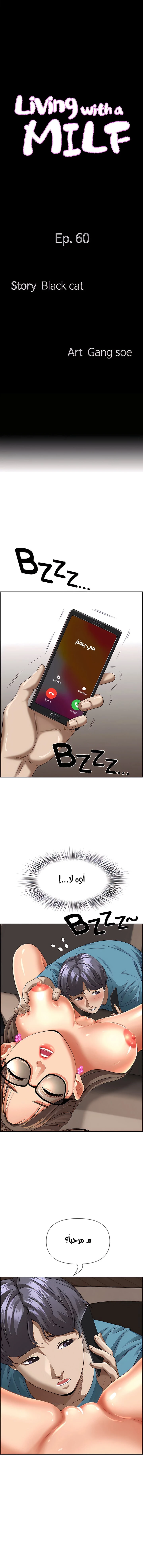 الصفحة 1