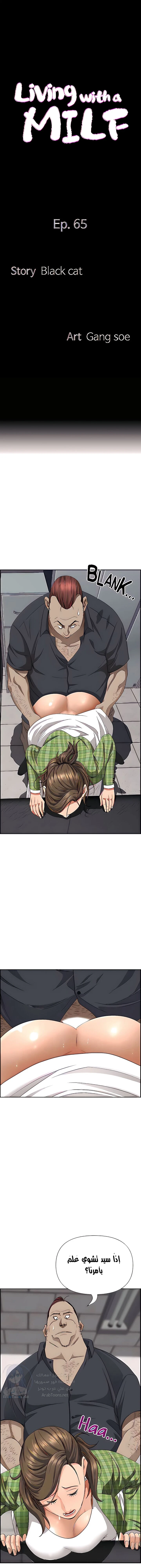 الصفحة 1