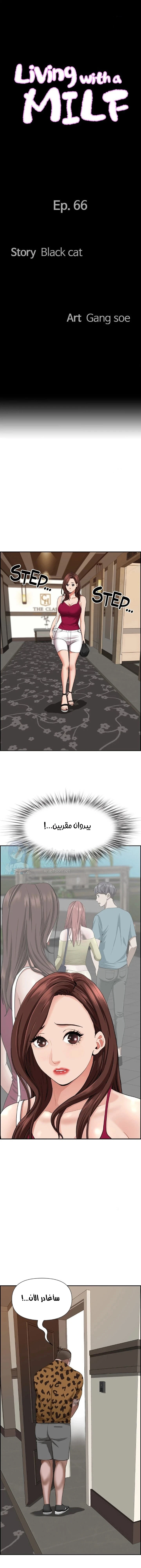 الصفحة 1