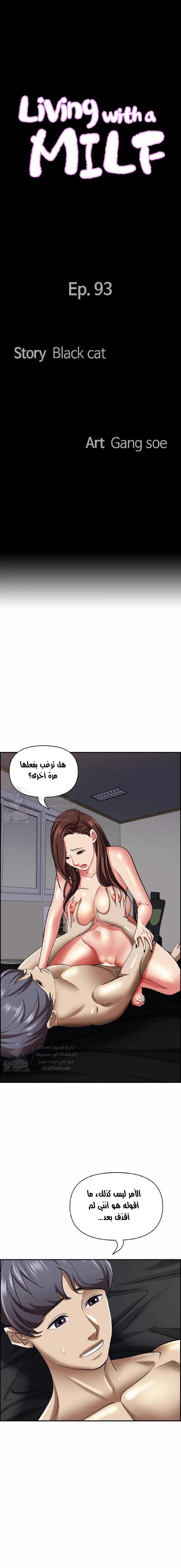 الصفحة 1