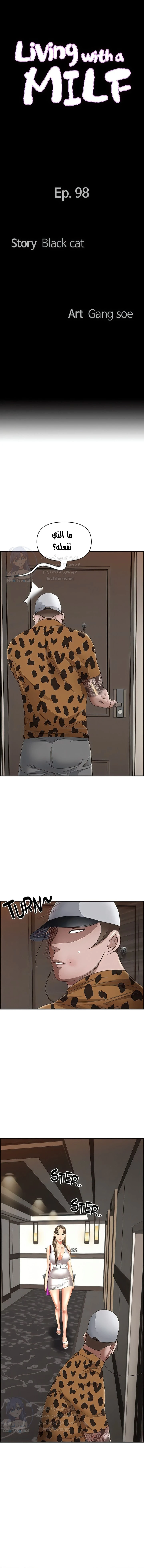 الصفحة 1