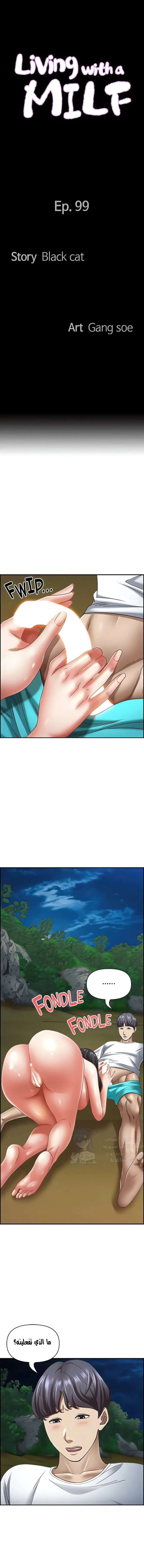 الصفحة 1