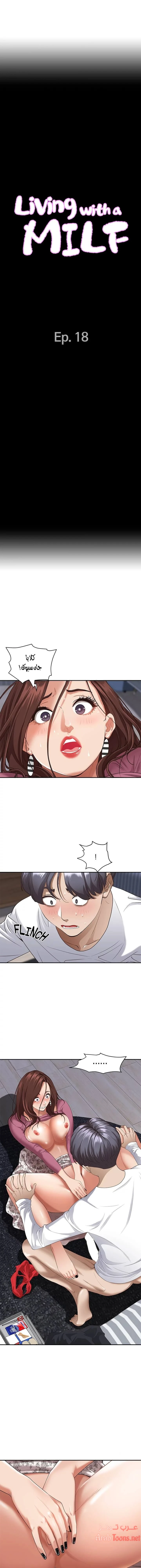 الصفحة 1