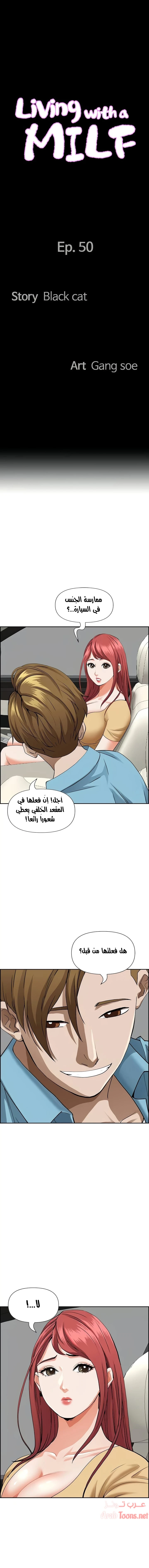 الصفحة 1