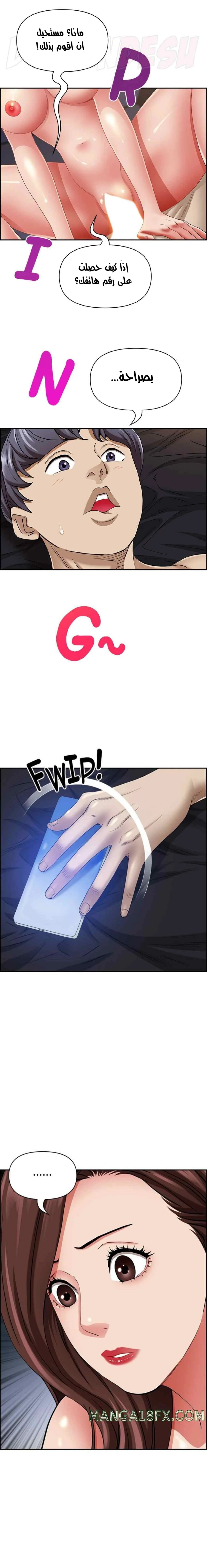 الصفحة 1