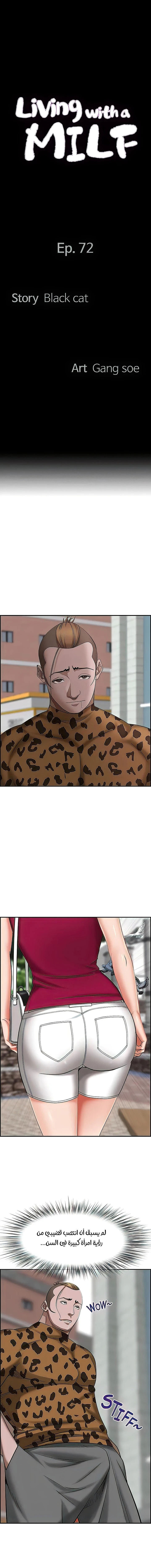 الصفحة 1