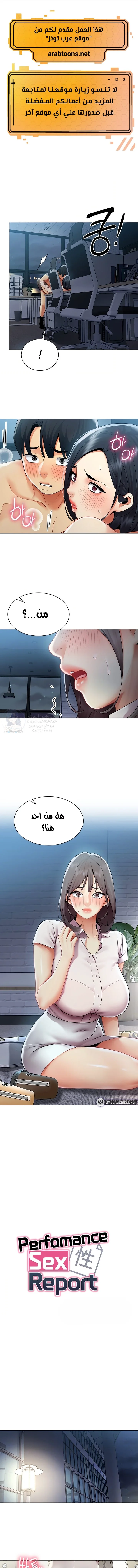 الصفحة 1