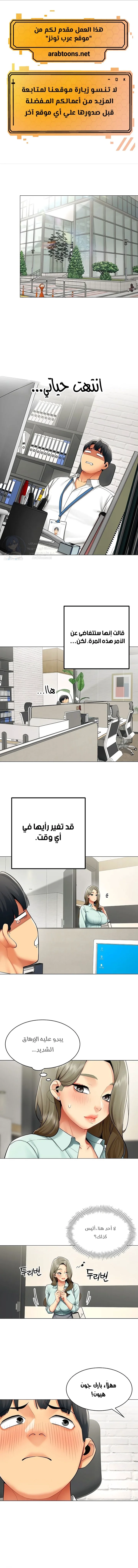 الصفحة 1