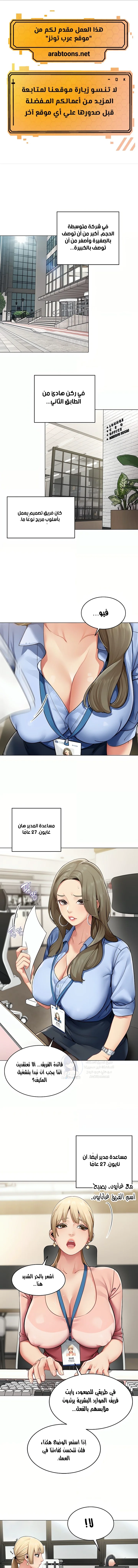 الصفحة 1