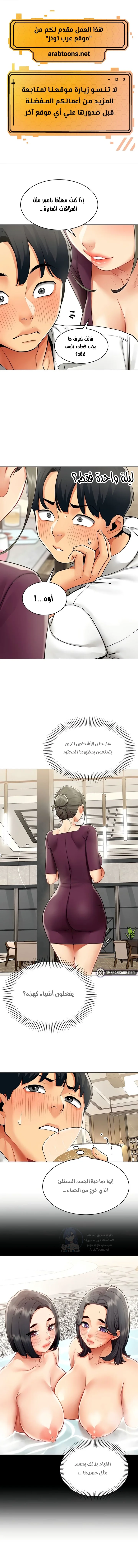 الصفحة 1