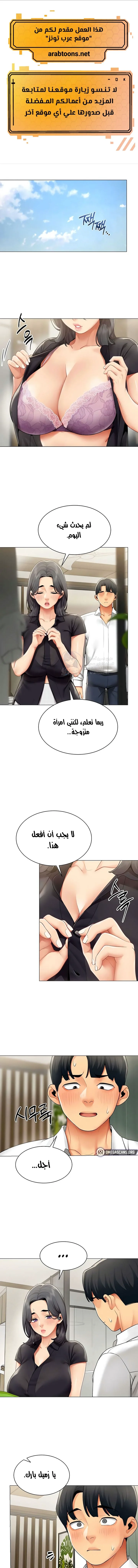 الصفحة 1