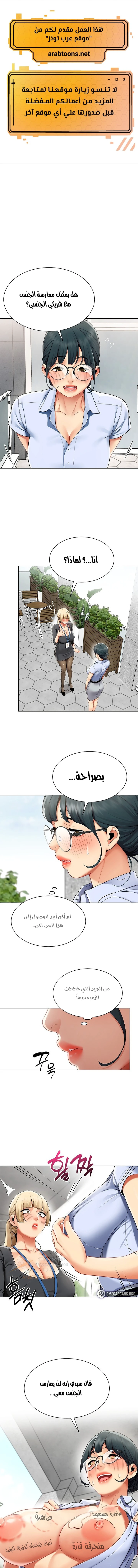 الصفحة 1