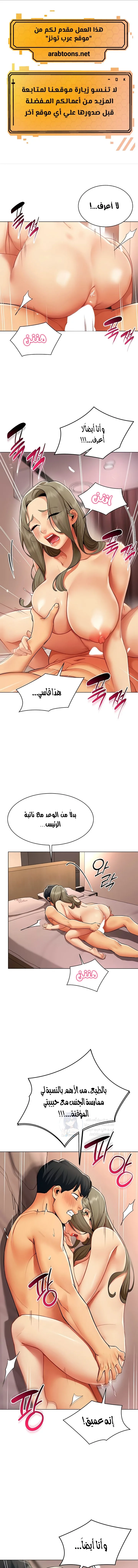 الصفحة 1