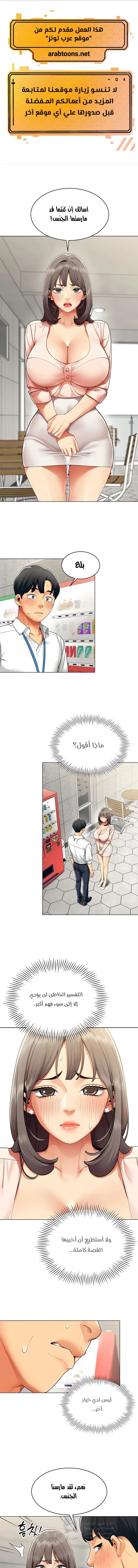 الصفحة 1
