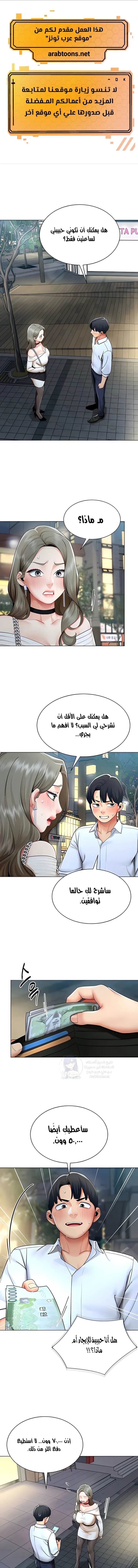 الصفحة 1