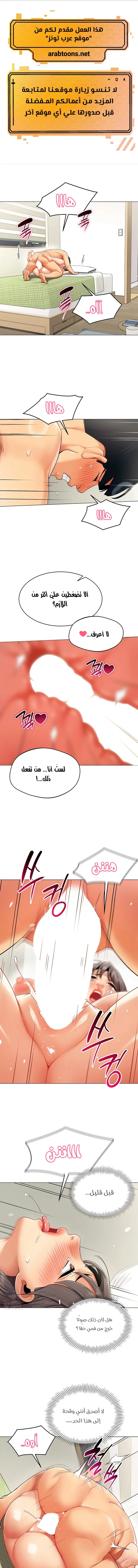 الصفحة 1