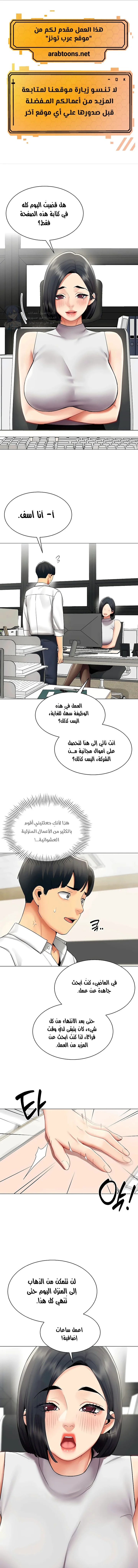 الصفحة 1
