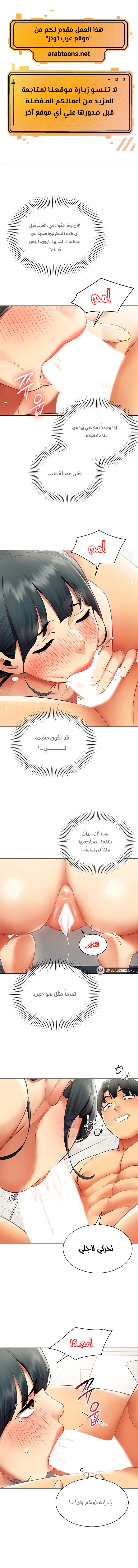 الصفحة 1