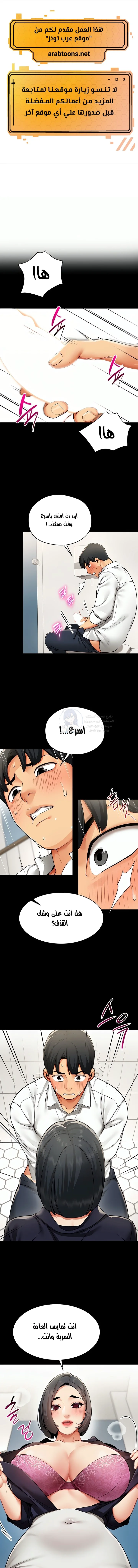 الصفحة 1