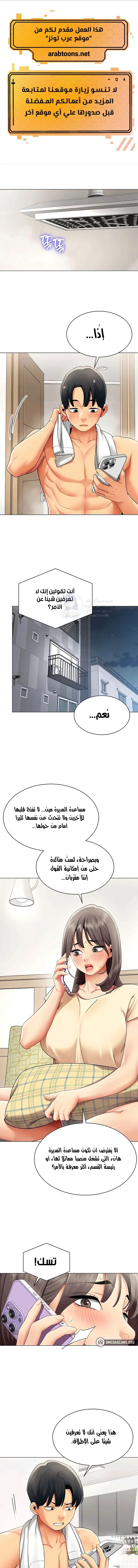 الصفحة 1