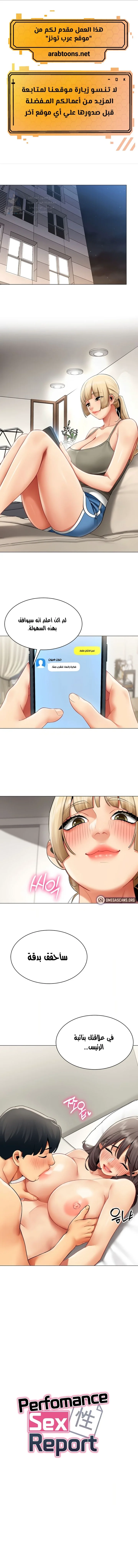 الصفحة 1