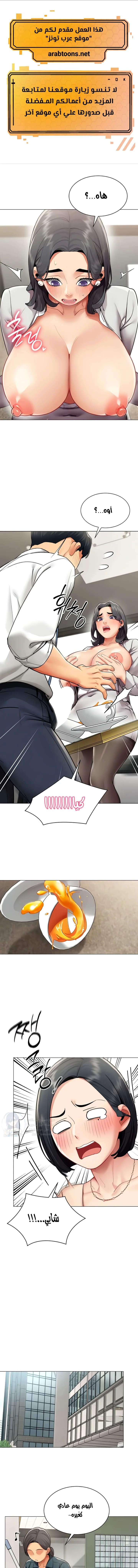 الصفحة 1