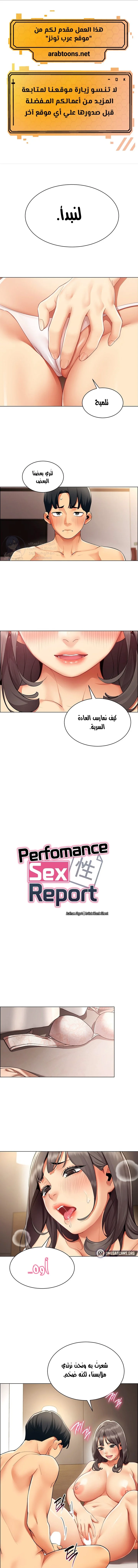 الصفحة 1