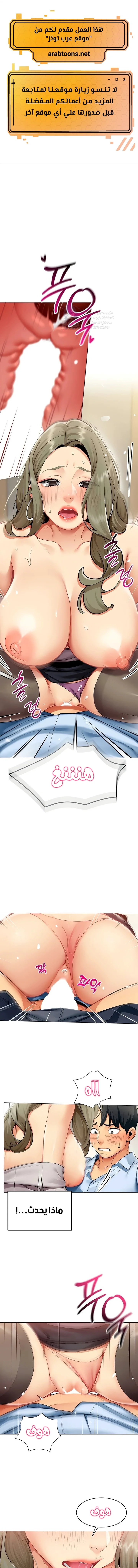 الصفحة 1