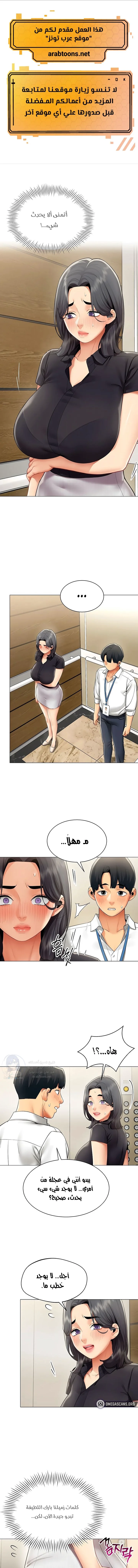 الصفحة 1