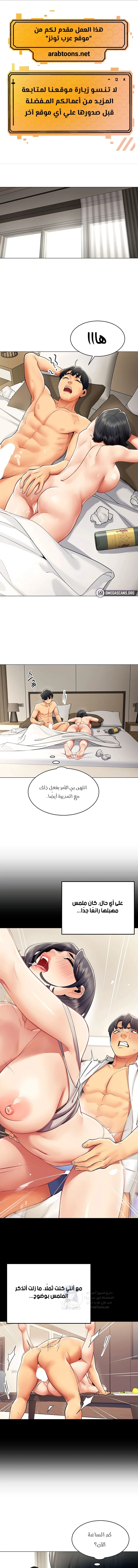 الصفحة 1