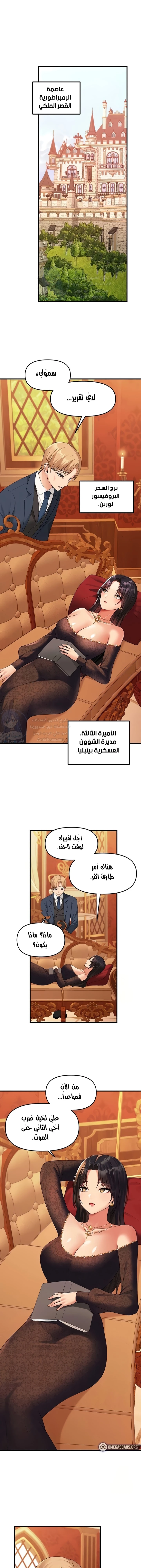الصفحة 1