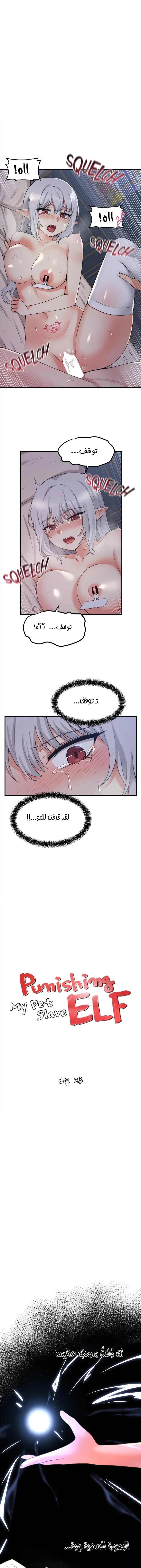 الصفحة 1