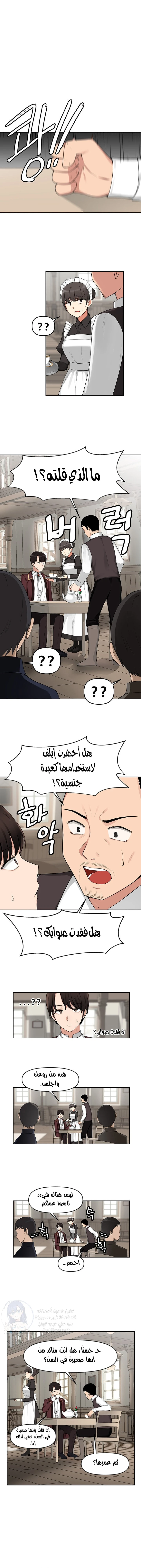 الصفحة 1