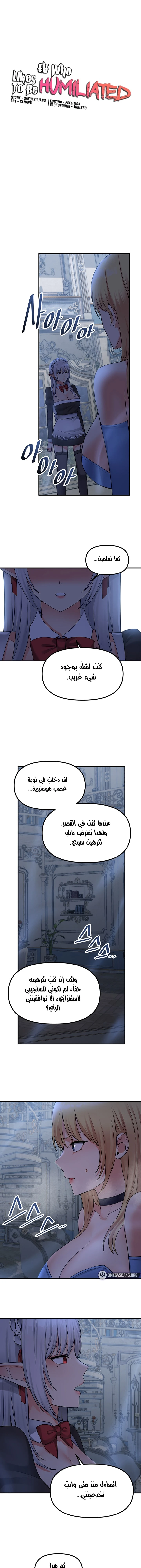 الصفحة 1