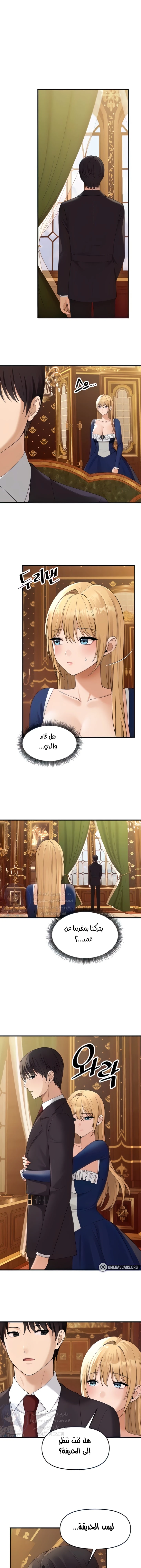 الصفحة 1