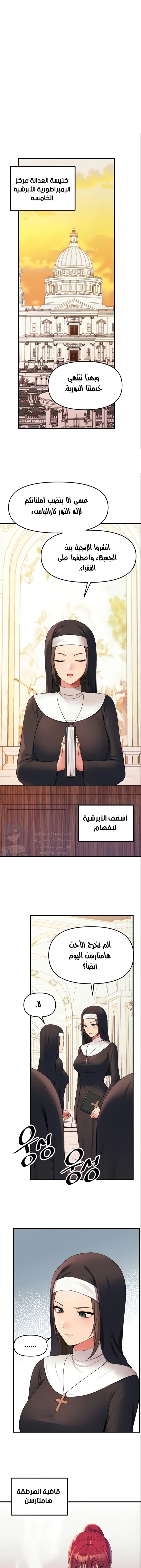الصفحة 1