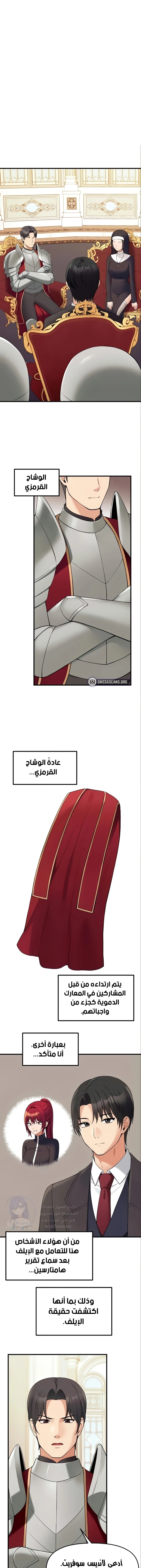 الصفحة 1