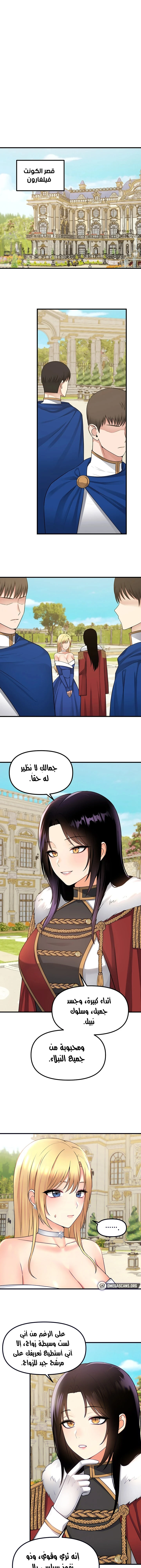 الصفحة 1