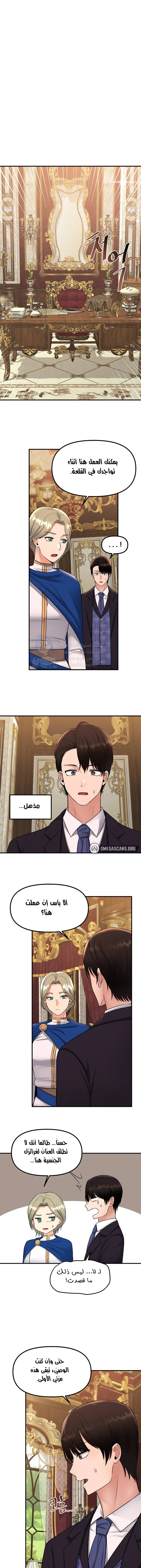 الصفحة 1