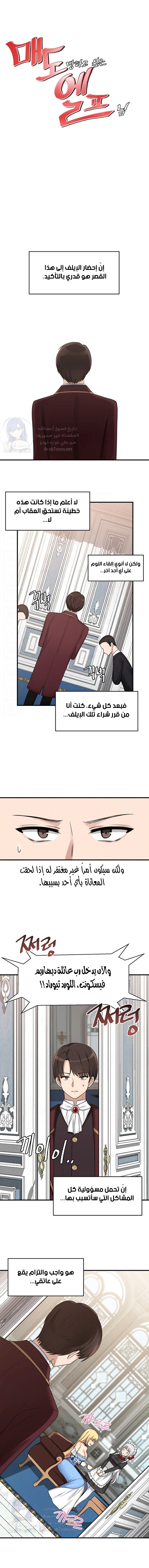 الصفحة 1