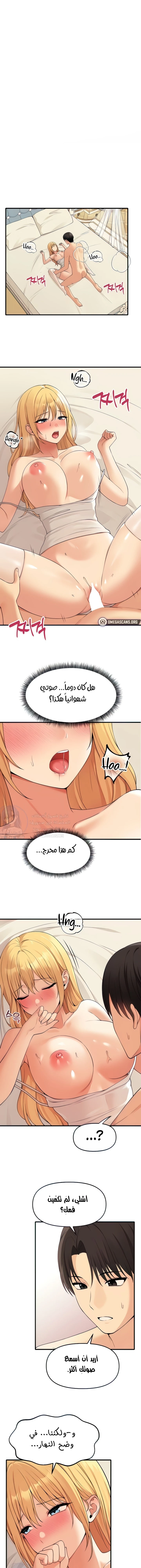 الصفحة 1
