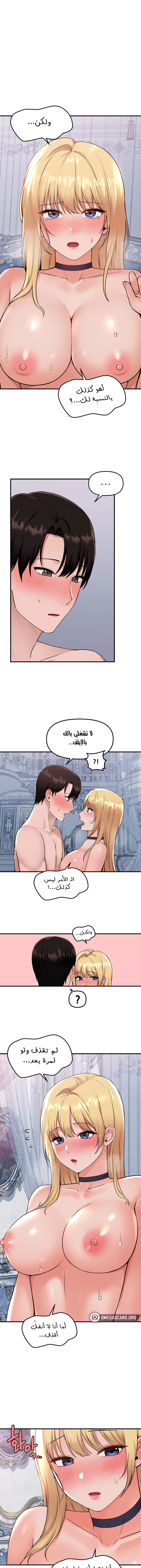 الصفحة 1