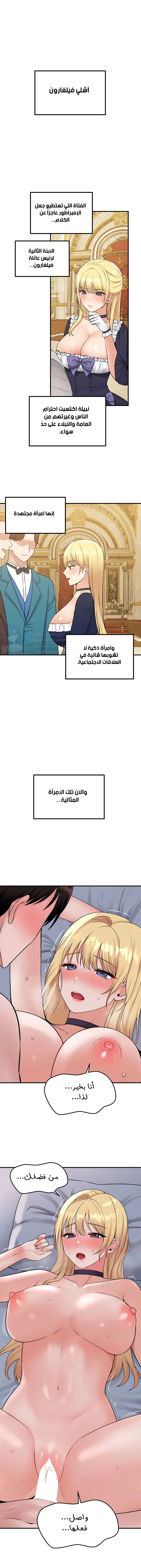 الصفحة 1