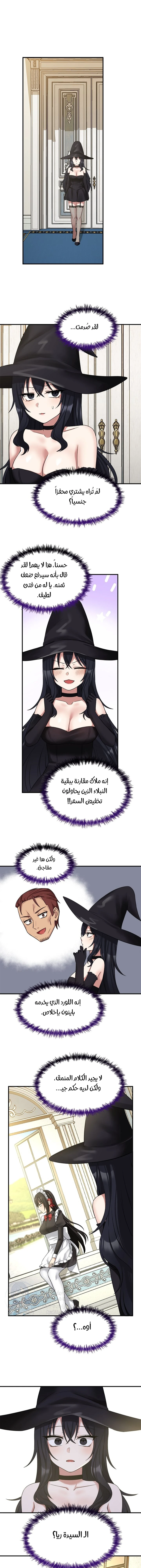 الصفحة 1