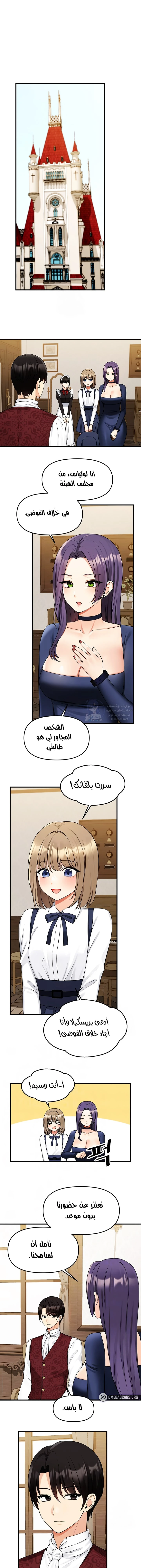 الصفحة 1
