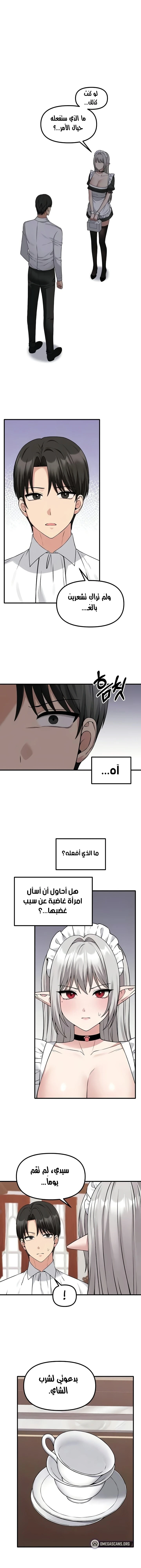 الصفحة 1