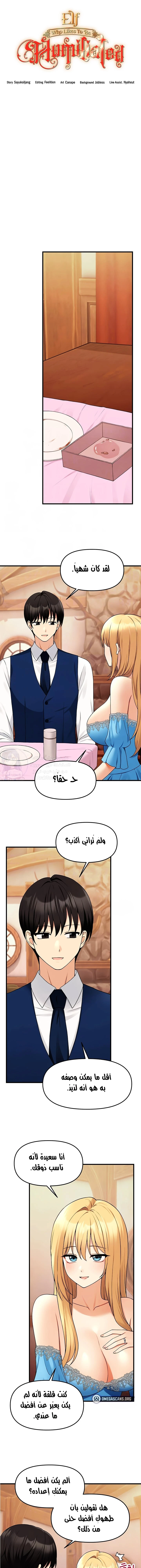 الصفحة 1