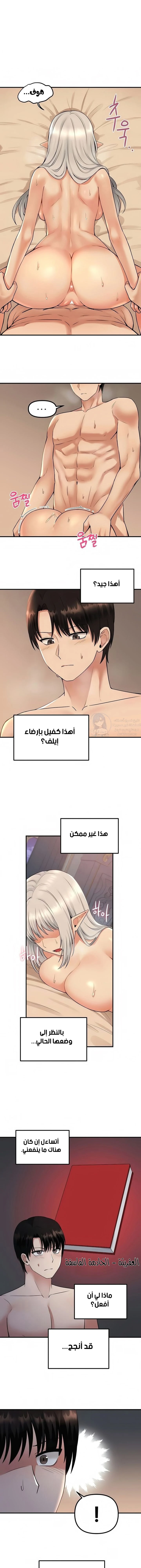 الصفحة 1
