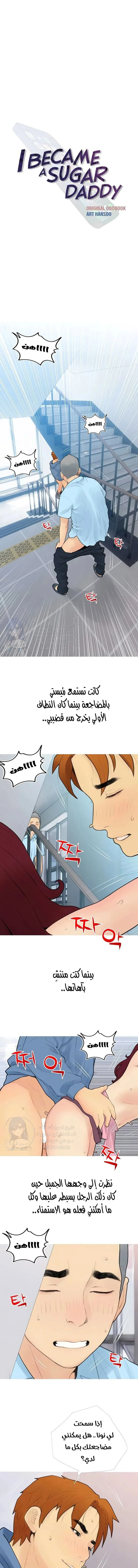 الصفحة 1