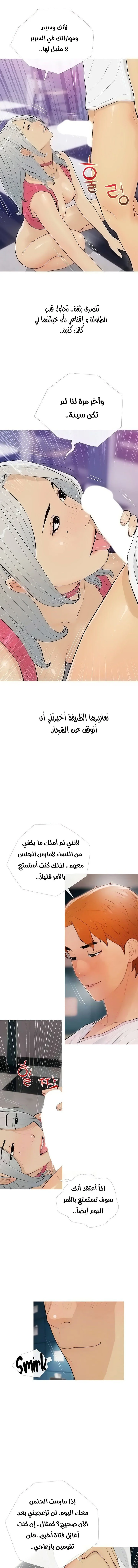 الصفحة 1
